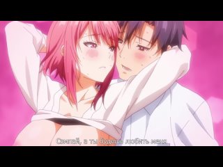 kono koi ni kizuite the animation | notice this love - episode 1/1 [rus subtitles] (hentai)